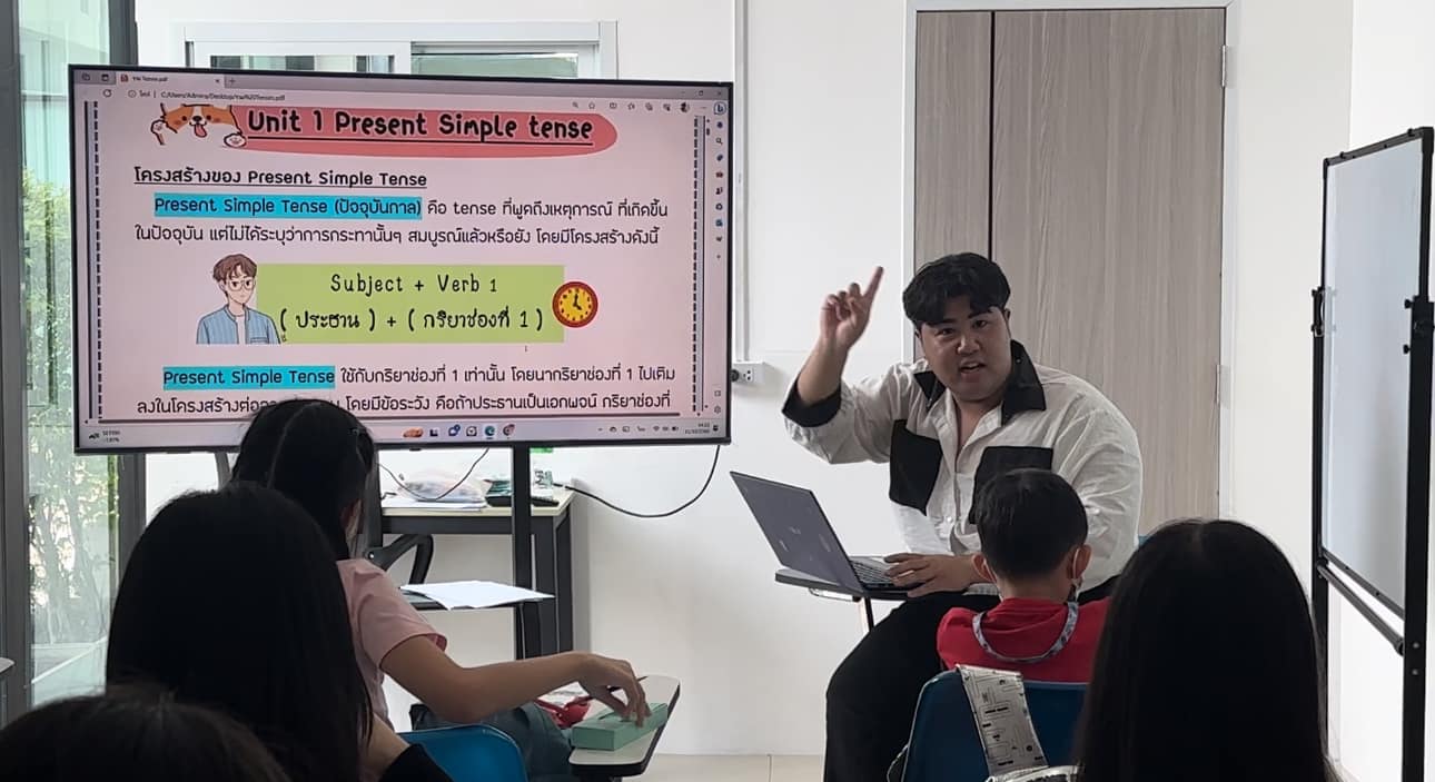 Let’s Go to the Park! (ไปสวนสาธารณะกันเถอะ!)