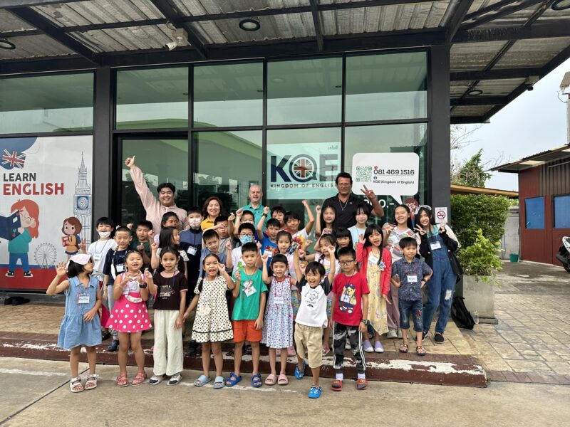 KOEMaths ให้เด็กรู้ศัพท์คณิตศาสตร์